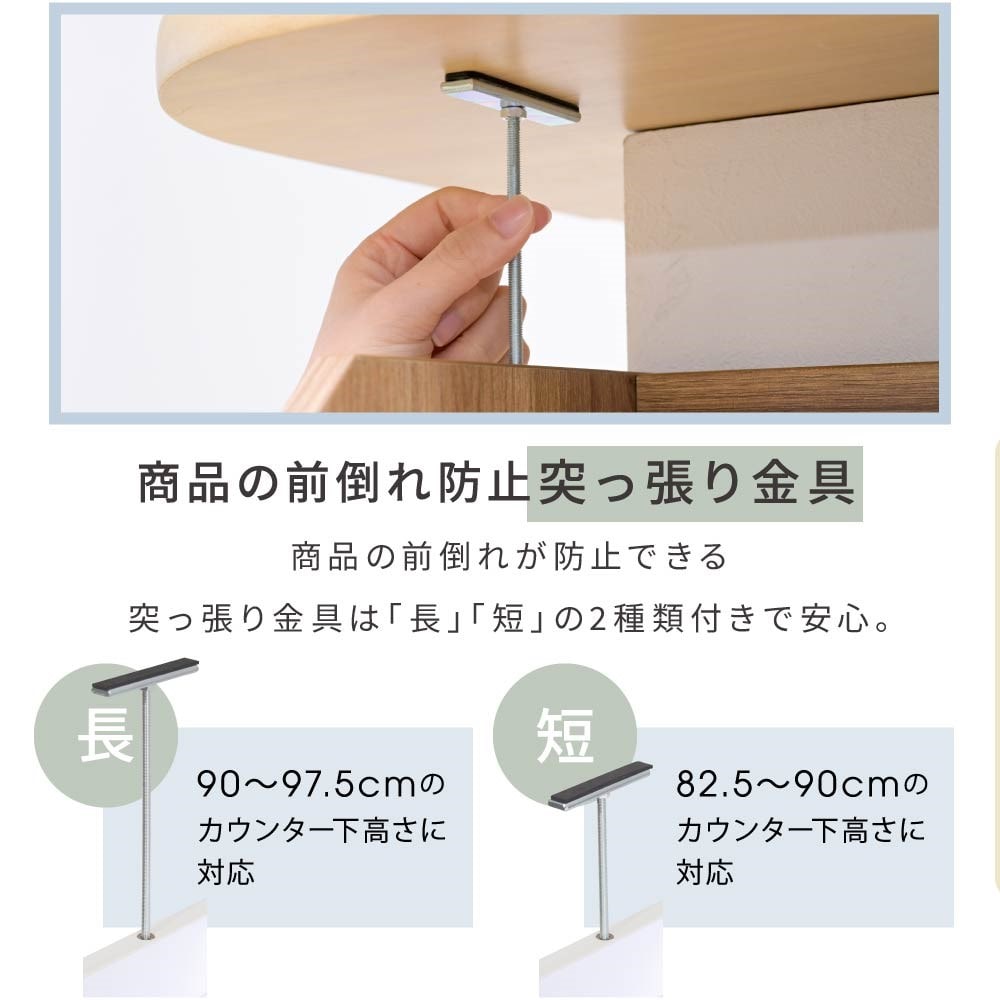 ジェイケイプラン　カウンター下収納　ブラウン　ＹＨＫ－０２０４－ＢＲ ブラウン