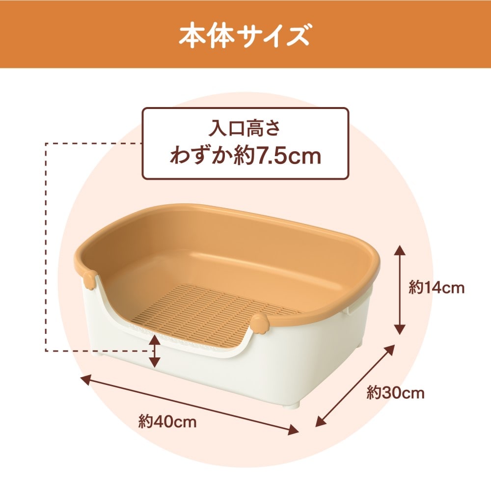 エステー　ニャンとも清潔トイレ　すいすいコンパクト　アイボリー&ペールオレンジ アイボリー&ペールオレンジ すいすいコンパクト