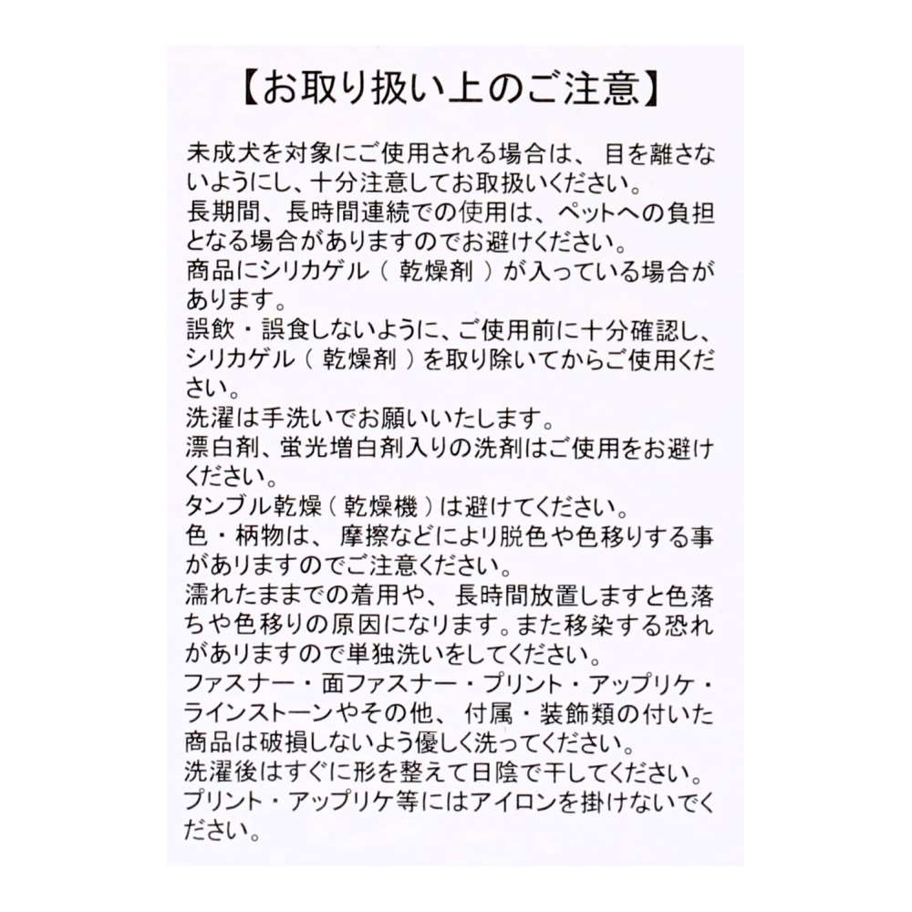 URBAN RESEARCH ピンマナーパンツ　サックス５号 サックスブルー ５号
