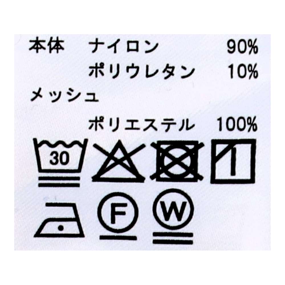 URBAN RESEARCH ベスト　ブルー３号 ブルー ３号