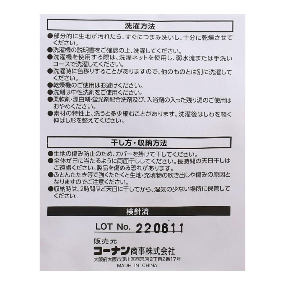 LIFELEX 制菌防臭寝具３点セット　シングル　モカ　布団セット　×２セット モカ　×２セット