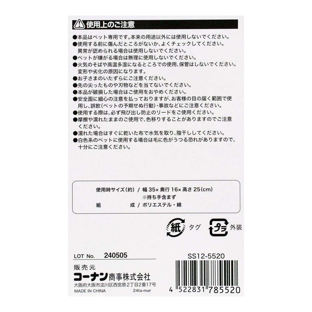 LIFELEX　キャンバスキャリー　ベージュ　ＳＳ１２－５５２０