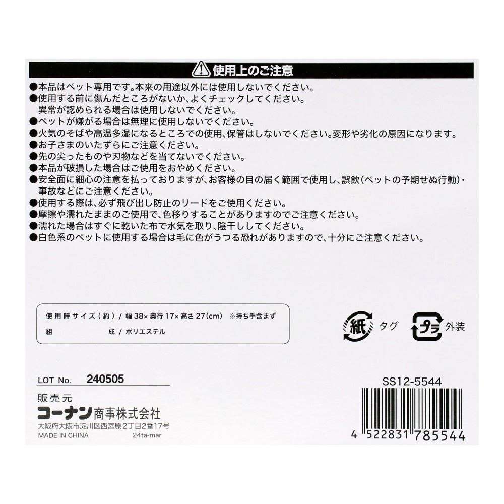 LIFELEX　スクエアキャリー　アプリコット　ＳＳ１２－５５４４ アプリコット