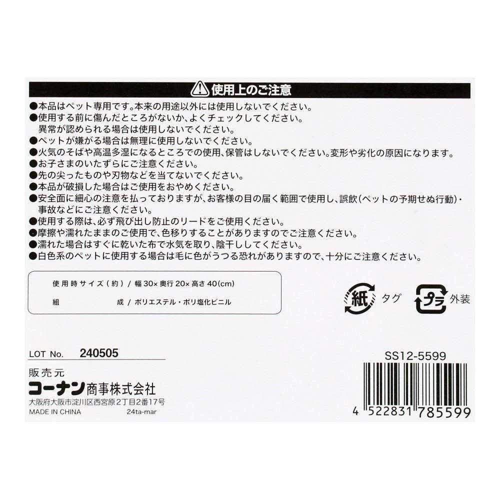 LIFELEX　リュックキャリー　グレー　ＳＳ１２－５５９９ グレー
