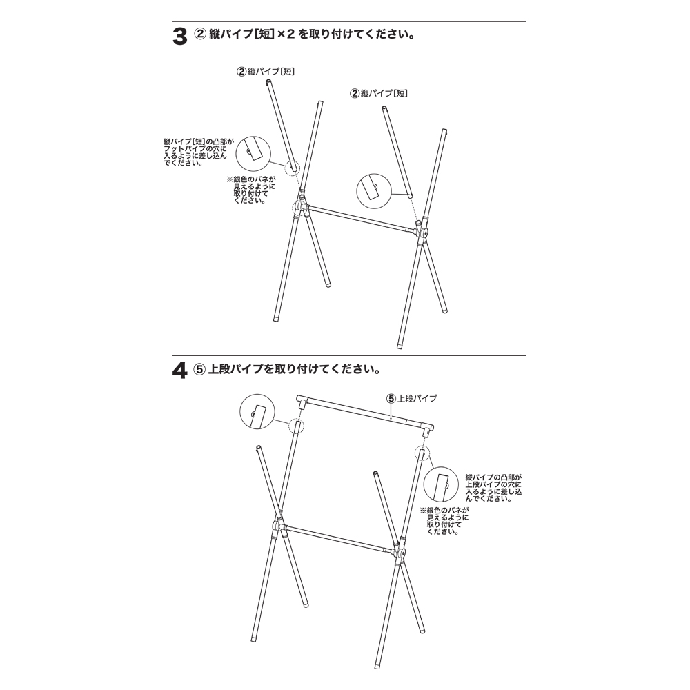 LIFELEX　伸縮室内Ｘ型物干しブラック　ＷＥＨ２１－００２４ ブラック