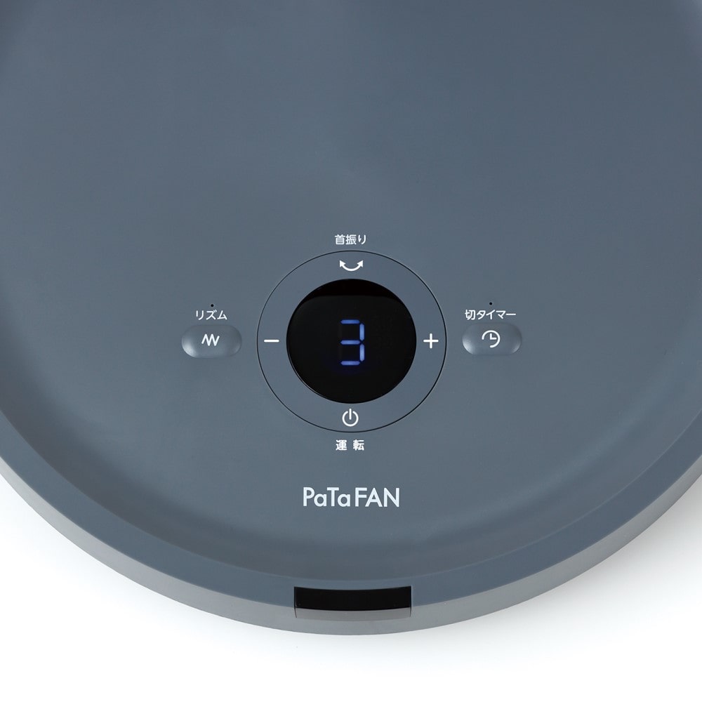 シィーネット　折り畳みができるＤＣ　扇風機ＰａＴａＦＡＮ　グレー　ＣＦＤＣ７０５ＧＹ
