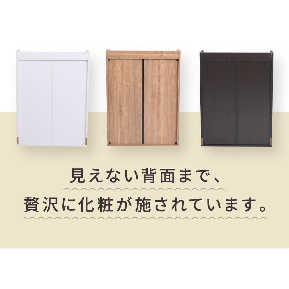 ジェイケイプラン　カウンター下収納　ホワイト　ＹＨＫ－０２０５－ＷＨ ホワイト