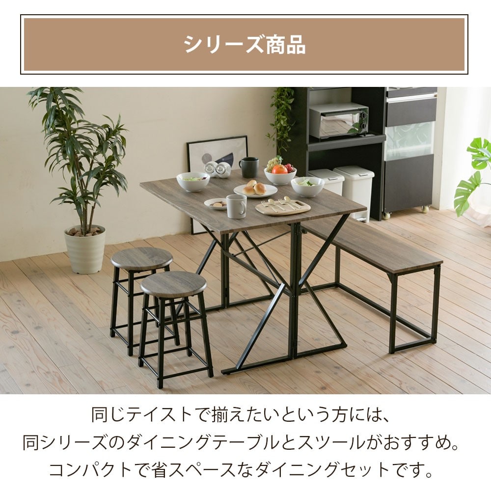 ジェイケイプラン　ダイニングチェア　ブラックブラウン　ＵＮＩ－０００７－ＢＫＢＲ ブラックブラウン