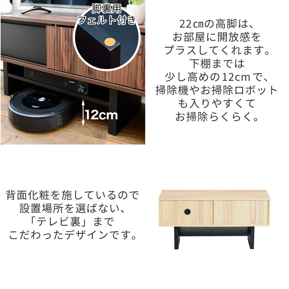 ジェイケイプラン　テレビ台　和モダン　ブラウンブラック　ＦＷＭ－０００１－ＢＲＢＫ ブラウンブラック