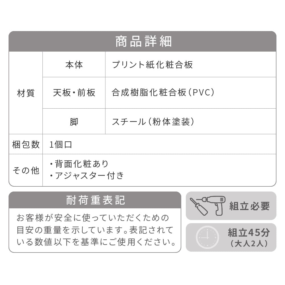 ジェイケイプラン　キャビネット　猫　家具　おしゃれ　ナチュラルグレー　ＦＮＫ－０００２－ＮＡＧＹ キャビネット
