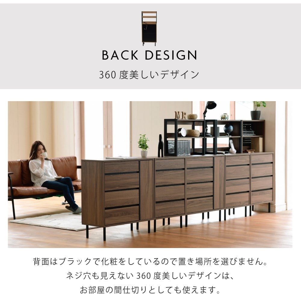 ジェイケイプラン　ハイチェスト　幅５５　ブラウンブラック　ＦＭＣ－０００４－ＢＲＢＫ ブラウンブラック