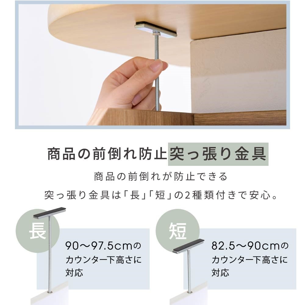 ジェイケイプラン　カウンター下収納　ブラウン　ＹＨＫ－０２０６－ＢＲ ブラウン