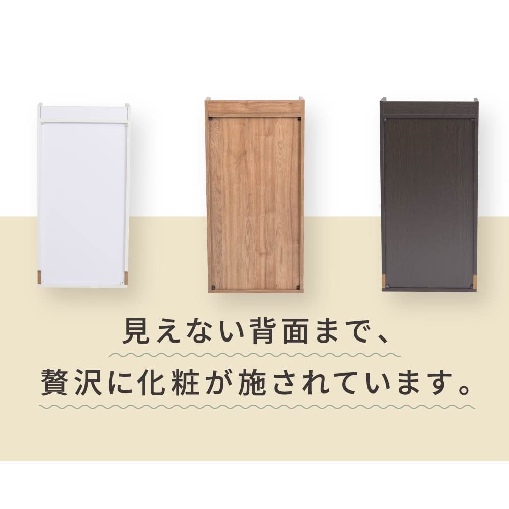 ジェイケイプラン　カウンター下収納　ブラウン　ＹＨＫ－０２０４－ＢＲ ブラウン