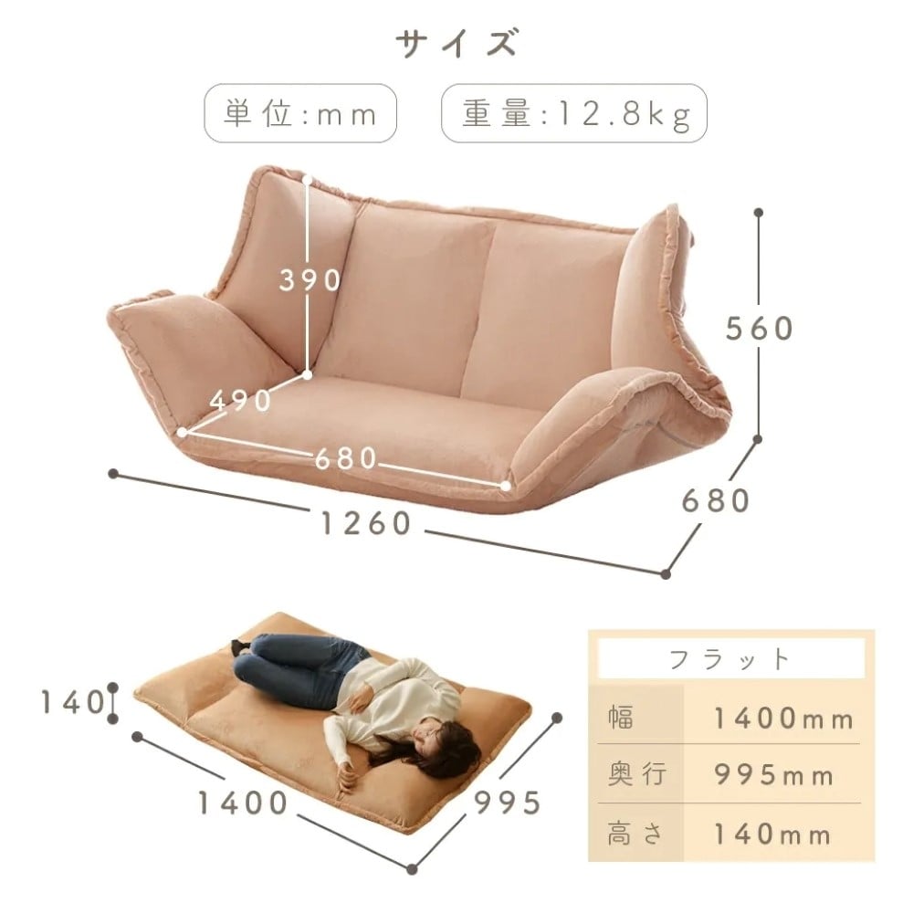 セルタン　和楽の風ｍｉｎｉ　ピンク　Ａ１５５５ａ－６４８ＰＩＫ ピンク