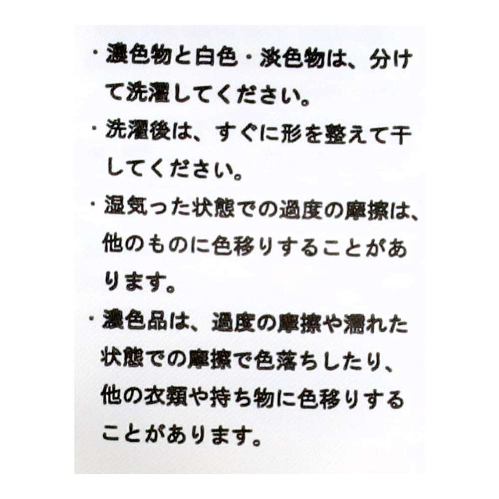 URBAN RESEARCH グラフチェックパンツ　ホワイト５号 チェックホワイト ５号