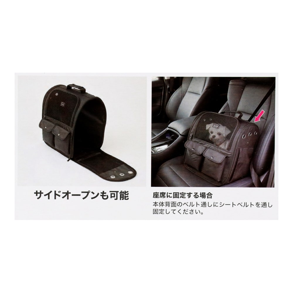 LIFELEX　ドーム型リュック　ブラック　ＳＳ１２－５５６８ ブラック