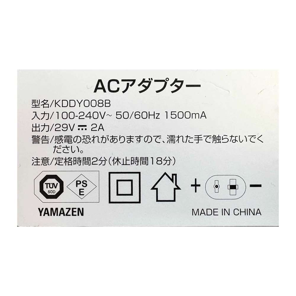 LIFELEX　組立不要電動ベッドＳ　ＢＫ　９２２０１－３７