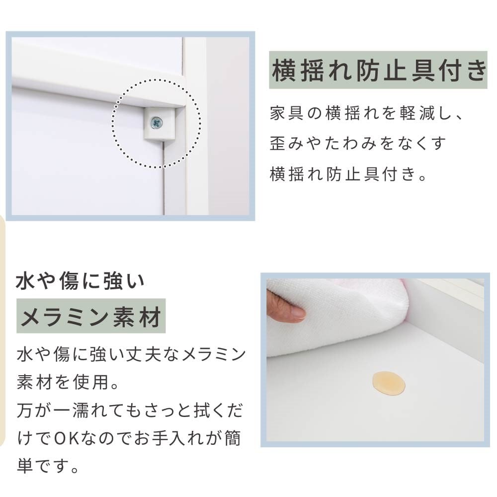ジェイケイプラン　カウンター下収納　ホワイト　ＹＨＫ－０２０４－ＷＨ ホワイト