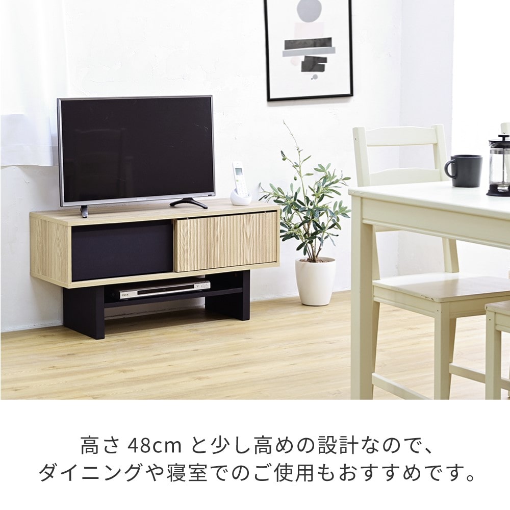 ジェイケイプラン　テレビ台　和モダン　ネイビーブラック　ＦＷＭ－０００１－ＮＡＢＫ ネイビーブラック