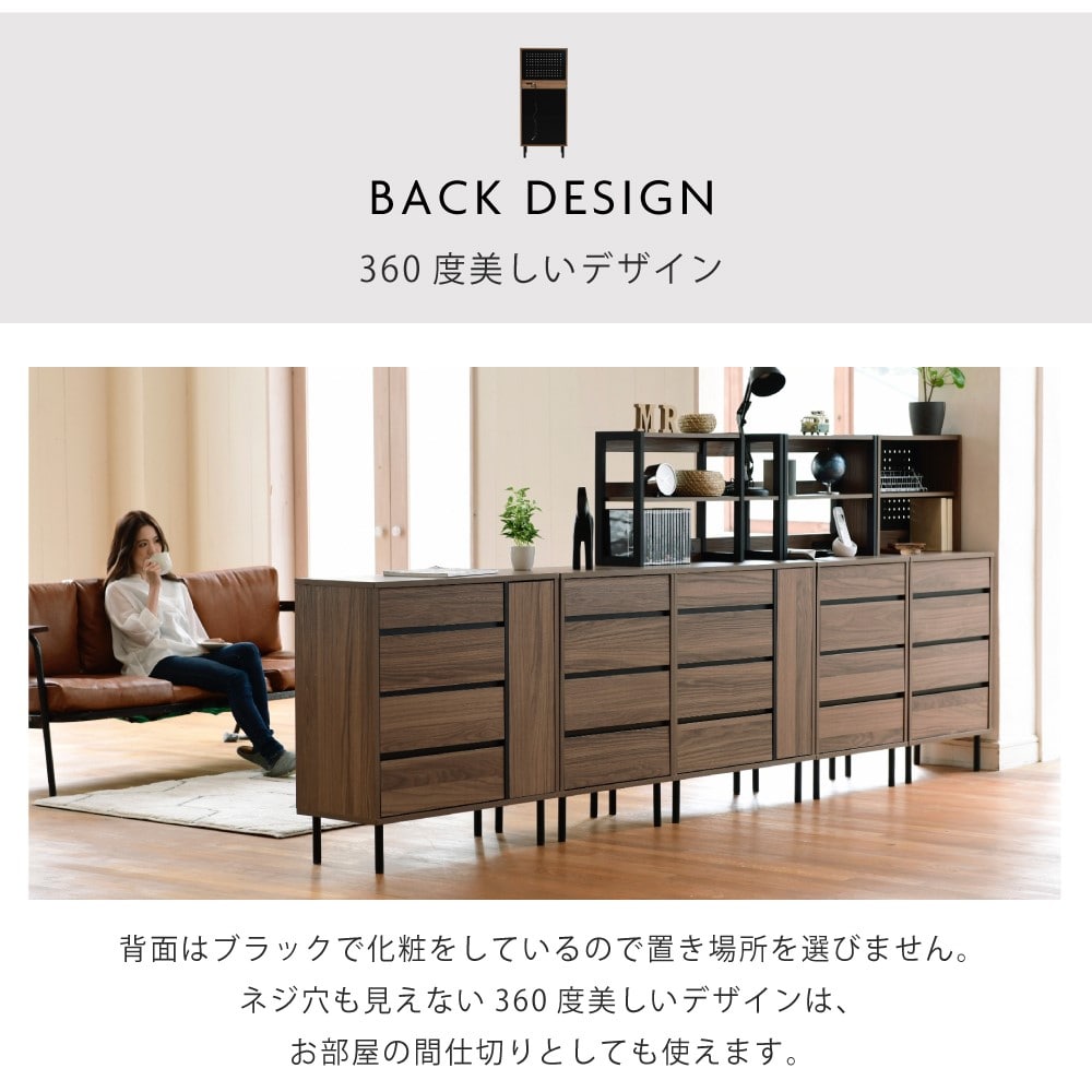 ジェイケイプラン　サイドボード　スリム　ブラウンブラック　ＦＭＣ－０００３－ＢＲＢＫ ブラウンブラック
