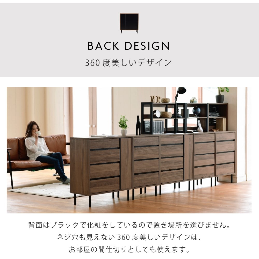 ジェイケイプラン　リビングボード　北欧　ブラウンブラック　ＦＭＣ－０００２－ＢＲＢＫ ブラウンブラック