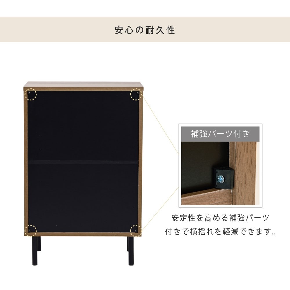 ジェイケイプラン　リビングチェスト　ブラウンブラック　ＦＭＣ－０００１－ＢＲＢＫ ブラウンブラック