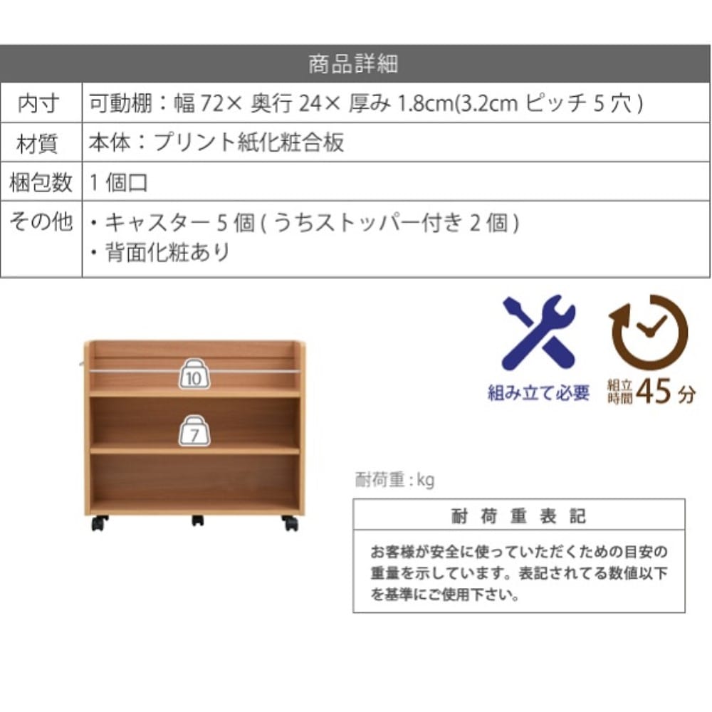 ジェイケイプラン　押入れ　ラック　収納　ダークブラウン　ＳＧＴ－０１３７－ＤＢ ダークブラウン