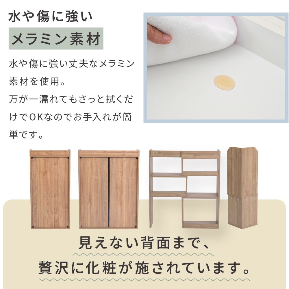 ジェイケイプラン　カウンター下収納　ブラウン　ＹＨＫ－０２０４ＦＵＬＬＳＥＴ－ＢＲ ブラウン