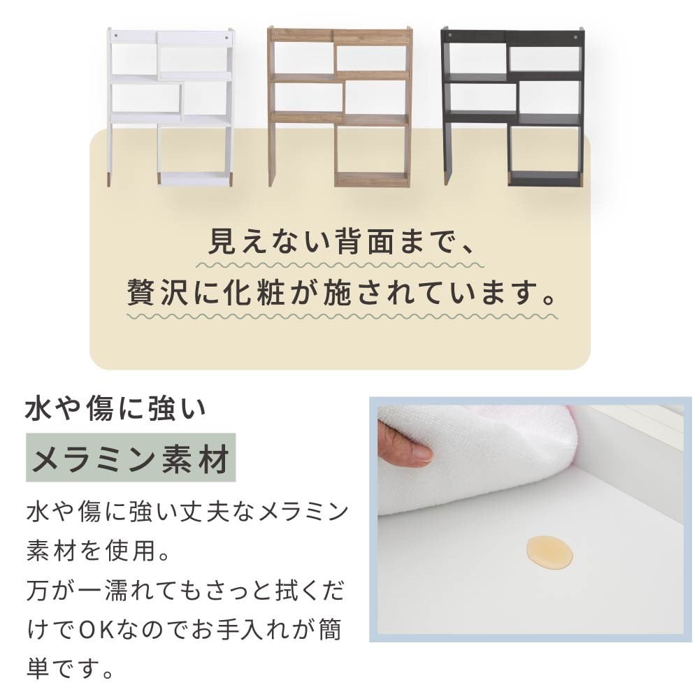 ジェイケイプラン　カウンター下収納　ブラウン　ＹＨＫ－０２０６－ＢＲ ブラウン