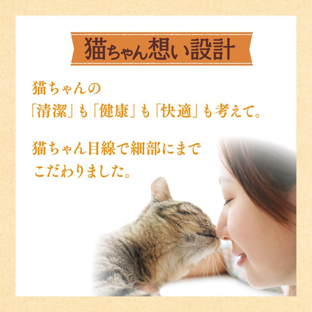 エステー　ニャンとも清潔トイレ　すいすいコンパクト　アイボリー&ペールオレンジ アイボリー&ペールオレンジ すいすいコンパクト