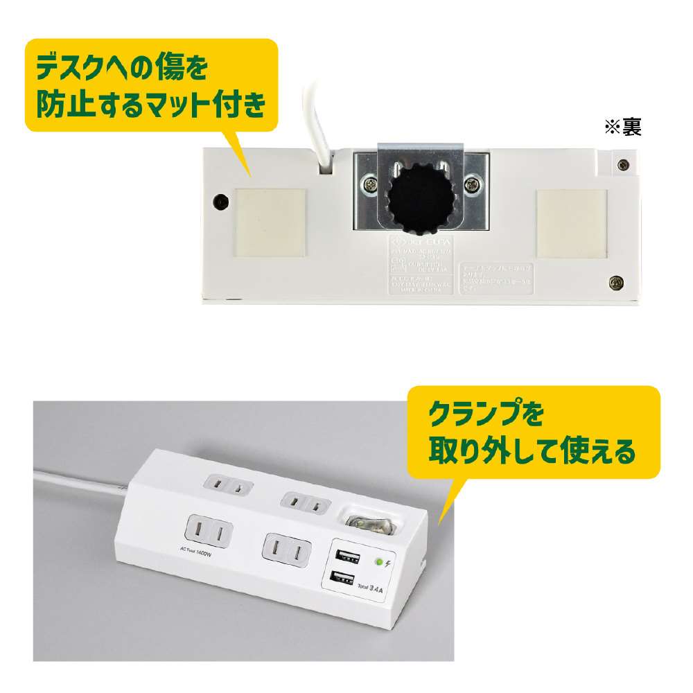 朝日電器　集中ＳＷ付デスクＵＳＢタップ　ＷＬＳ－ＤＳ４２３２ＳＵＡ（Ｗ）