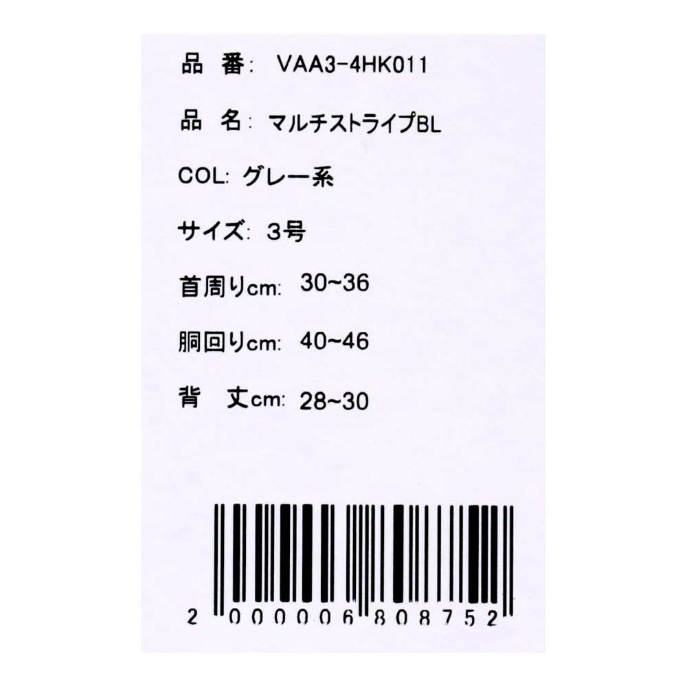 URBAN RESEARCH マルチストライプＢＬ　グレー系３号 ストライプグレー系 ３号