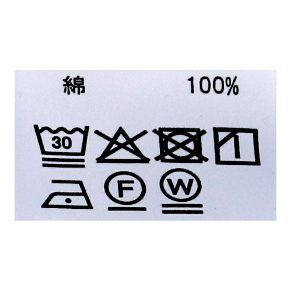 URBAN RESEARCH ピンマナーパンツ　サックス５号 サックスブルー ５号