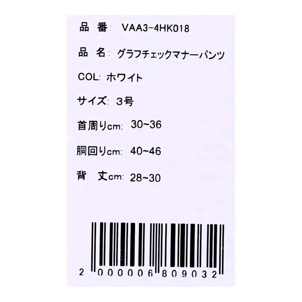 URBAN RESEARCH グラフチェックパンツ　ホワイト３号 チェックホワイト ３号