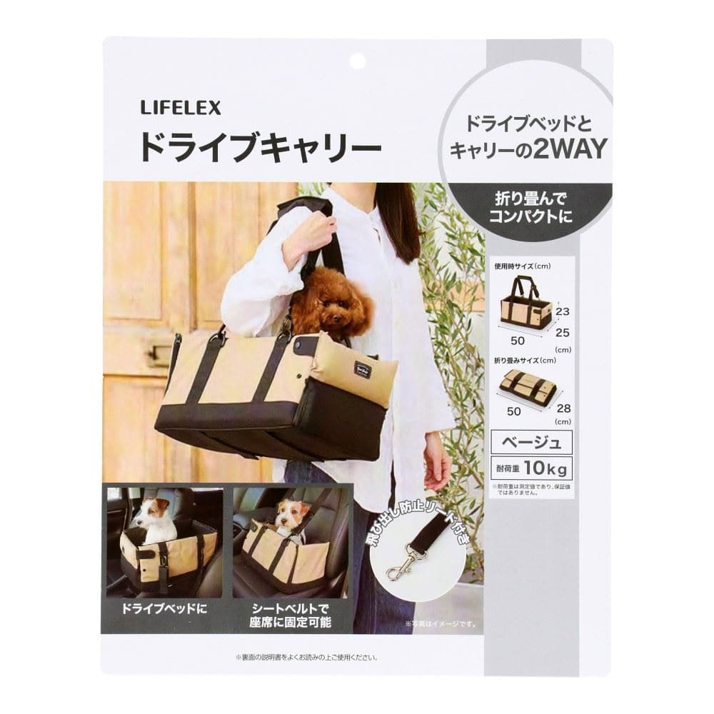LIFELEX　ドライブキャリー　ベージュ　ＳＳ１２－５４８３