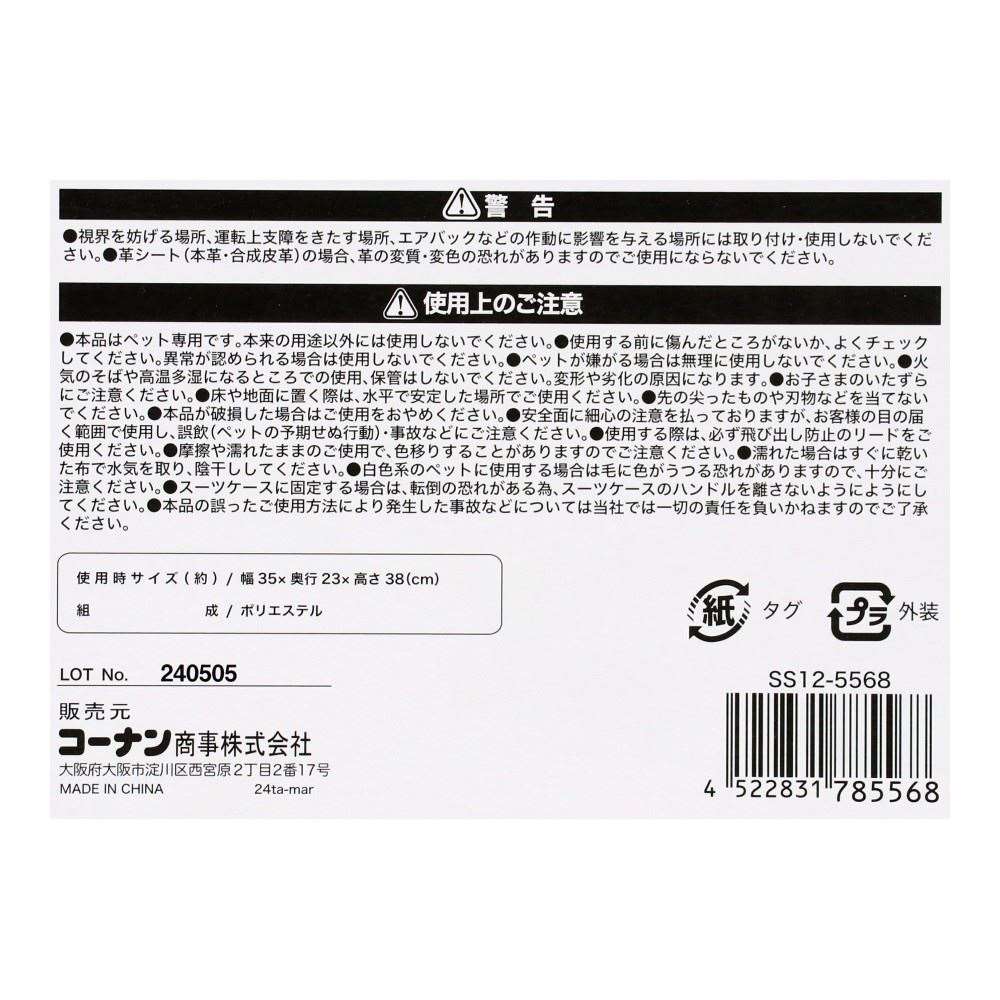 LIFELEX　ドーム型リュック　ブラック　ＳＳ１２－５５６８ ブラック