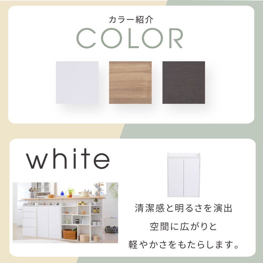 ジェイケイプラン　カウンター下収納　ホワイト　ＹＨＫ－０２０５－ＷＨ ホワイト