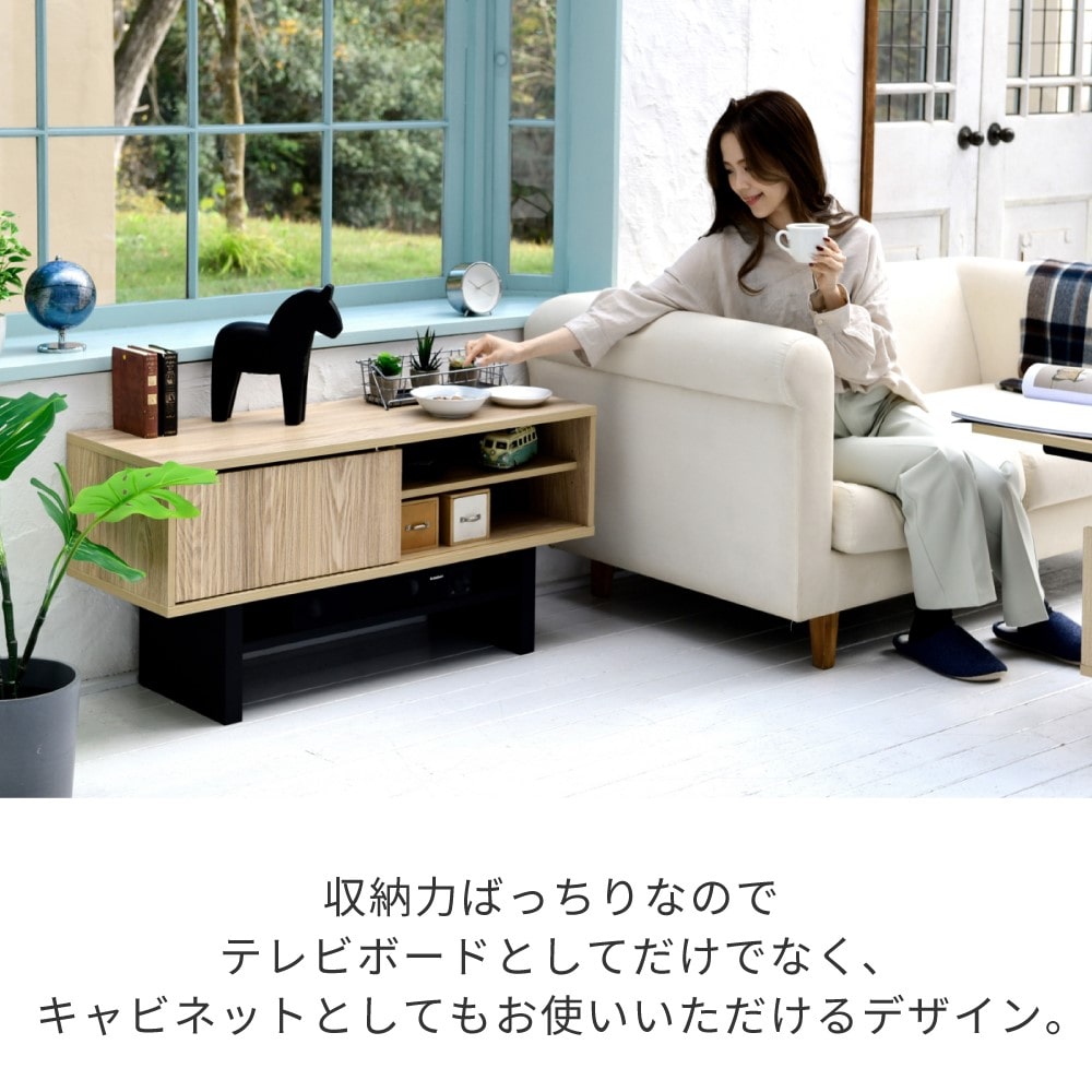ジェイケイプラン　テレビ台　和モダン　ネイビーブラック　ＦＷＭ－０００１－ＮＡＢＫ ネイビーブラック