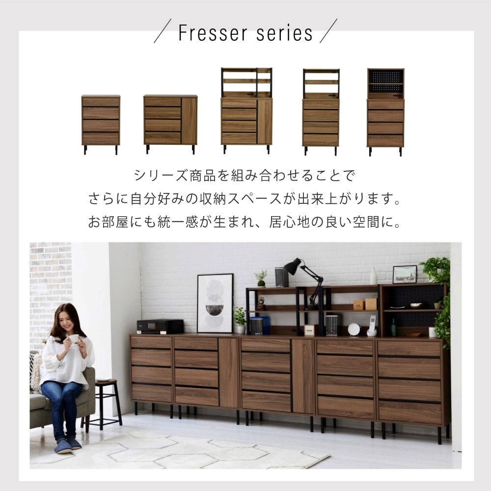 ジェイケイプラン　リビングチェスト　ブラウンブラック　ＦＭＣ－０００１－ＢＲＢＫ ブラウンブラック