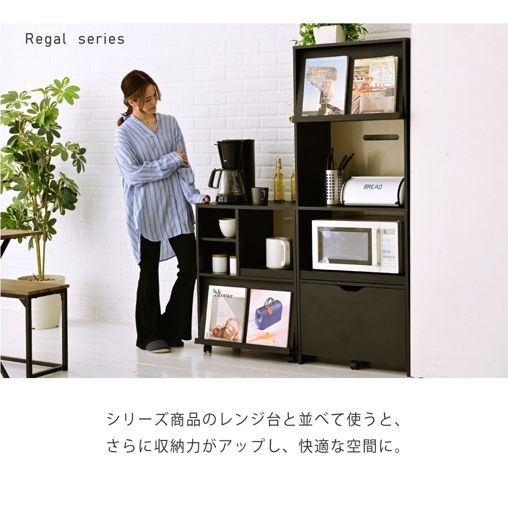 ジェイケイプラン　カウンターワゴン　ブラックナチュラル　ＦＫＣ－０００７－ＢＫＮＡ ブラックナチュラル