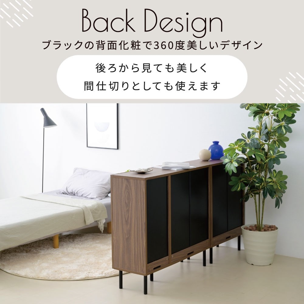 ジェイケイプラン　本棚　ロータイプ幅６０ｃｍ　扉付き　ブラウンブラック　ＦＢＣ－０００１－ＢＲＢＫ ロータイプ　幅６０ｃｍ