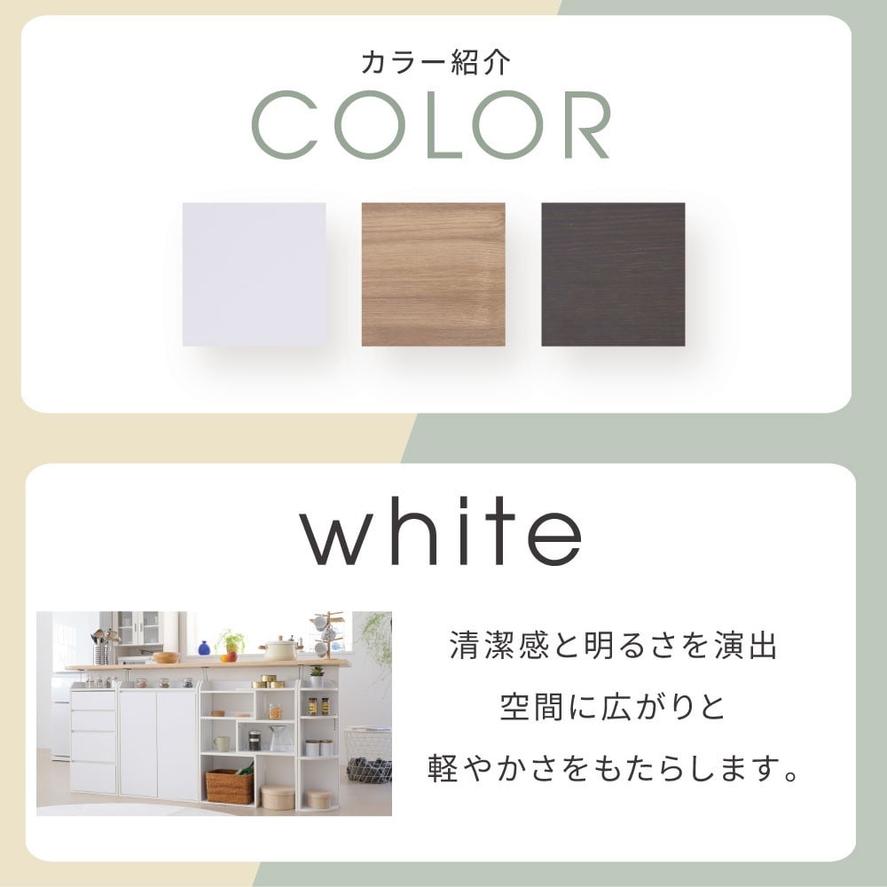 ジェイケイプラン　カウンター下収納　ブラウン　ＹＨＫ－０２０４ＦＵＬＬＳＥＴ－ＢＲ ブラウン