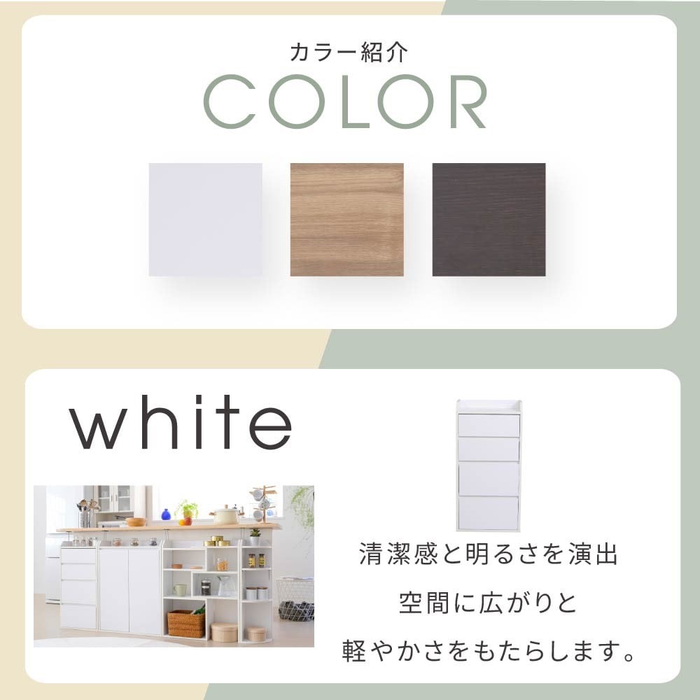ジェイケイプラン　カウンター下収納　ブラウン　ＹＨＫ－０２０４－ＢＲ ブラウン
