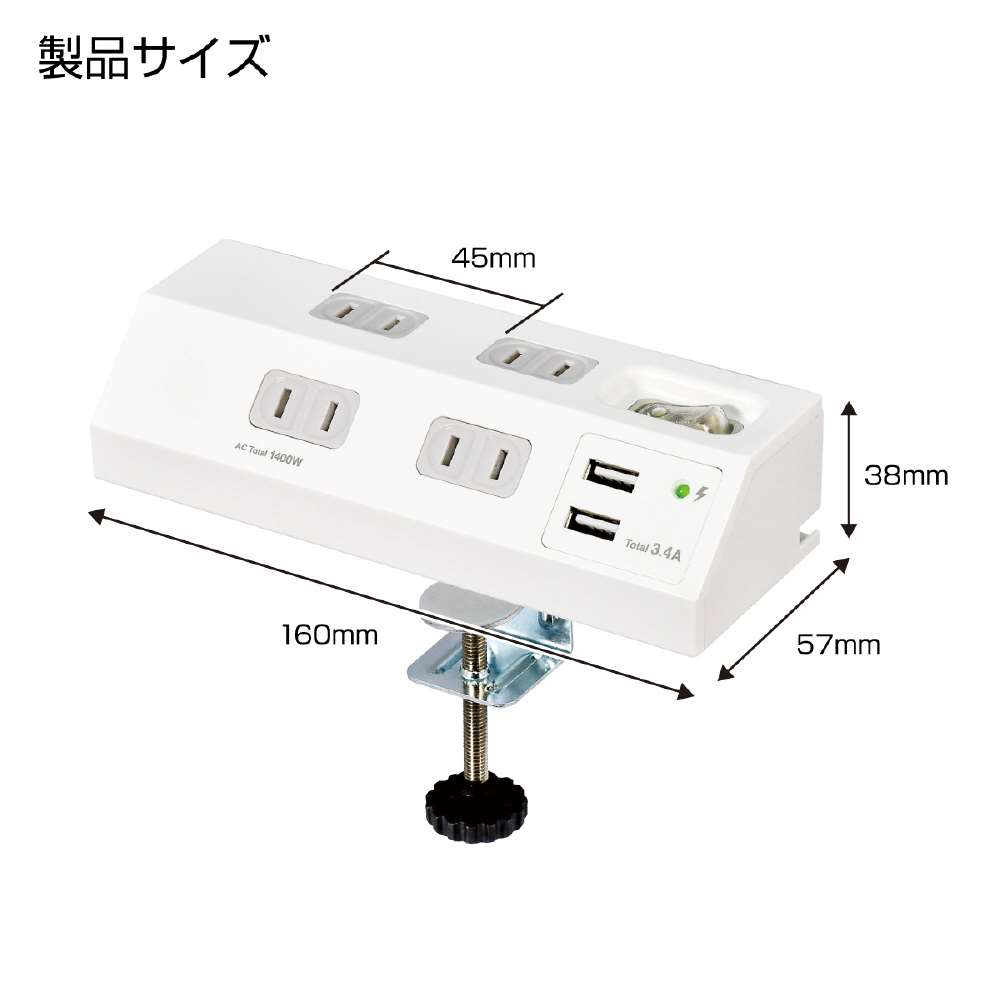 朝日電器　集中ＳＷ付デスクＵＳＢタップ　ＷＬＳ－ＤＳ４２３２ＳＵＡ（Ｗ）