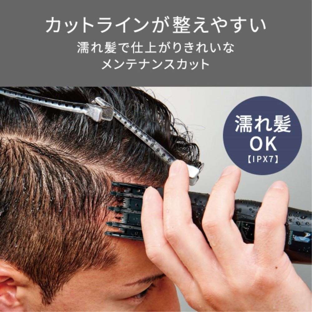 テスコム　ヘアーカッター　ＴＴ６９０Ａ－Ｋ