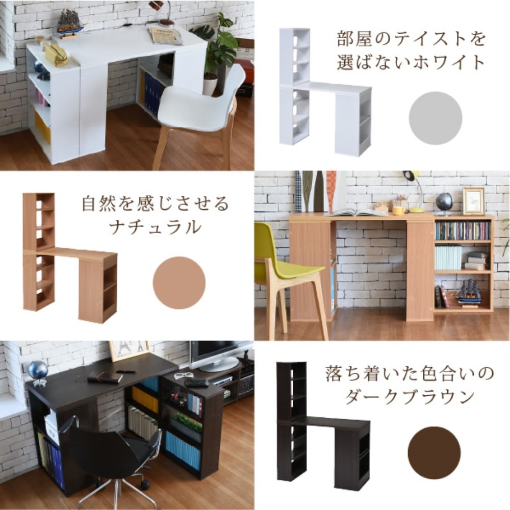 ジェイケイプラン　デスク　組み換え　ユニットデスク　ホワイト　ＳＧＴ－０１２４－ＷＨ ホワイト