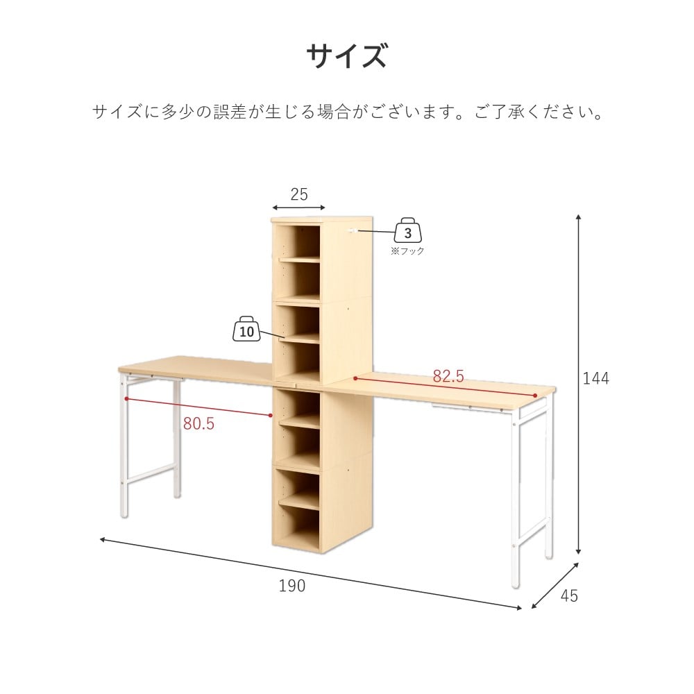 ジェイケイプラン　ツインデスク　学習机　ナチュラルホワイト　ＵＮＩ－０００８ＳＥＴ－ＮＡＷＨ ナチュラルホワイト