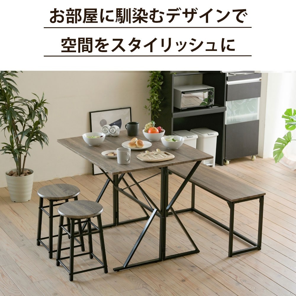 ジェイケイプラン　食卓テーブルセット　ブラックブラウン　ＵＮＩ－０００２ＳＥＴ－ＢＫＢＲ ブラックブラウン