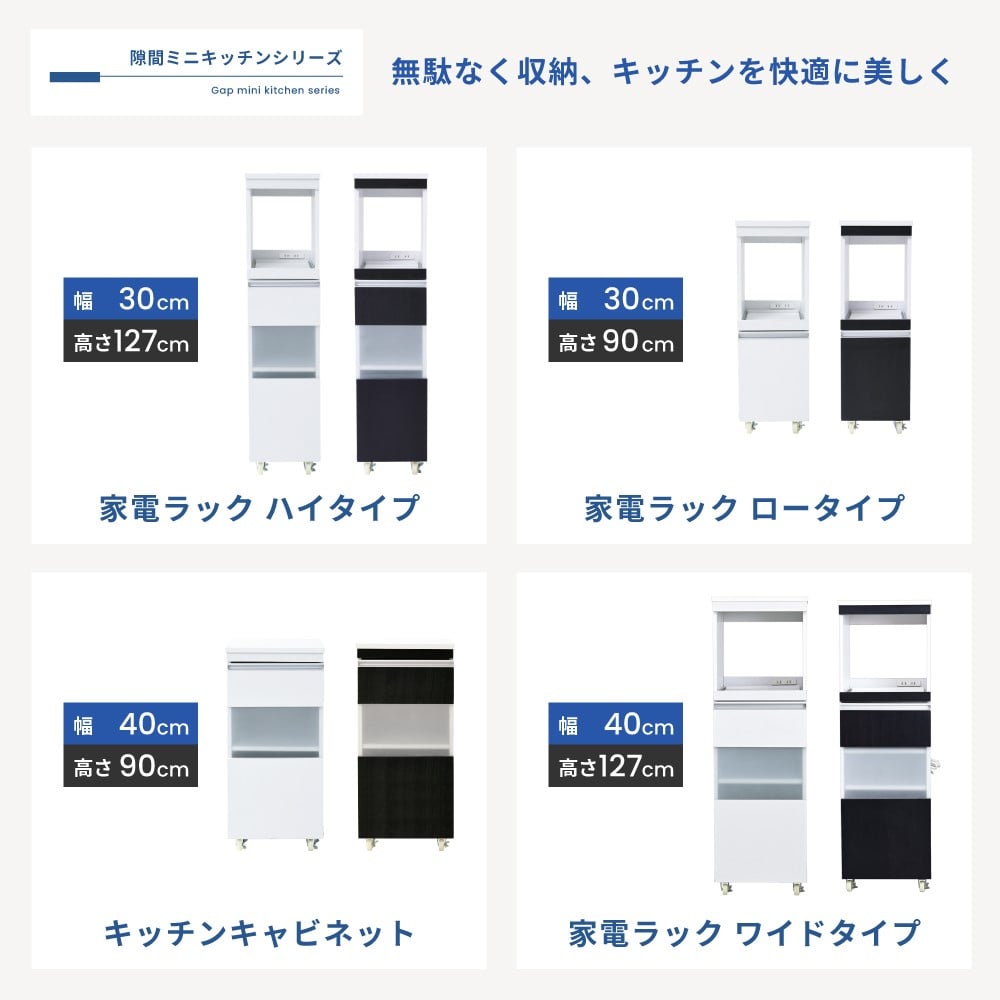 ジェイケイプラン　キッチンラック　ホワイトダークブラウン　ＦＫＣ－００１０－ＷＨＤＢ ホワイトダークブラウン
