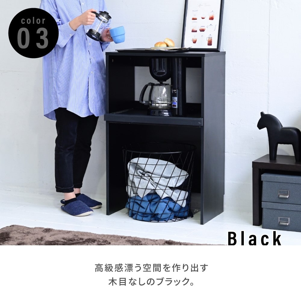 ジェイケイプラン　ゴミ箱上収納　レンジ　ブラック　ＦＫＣ－０００９－ＢＫ ブラック